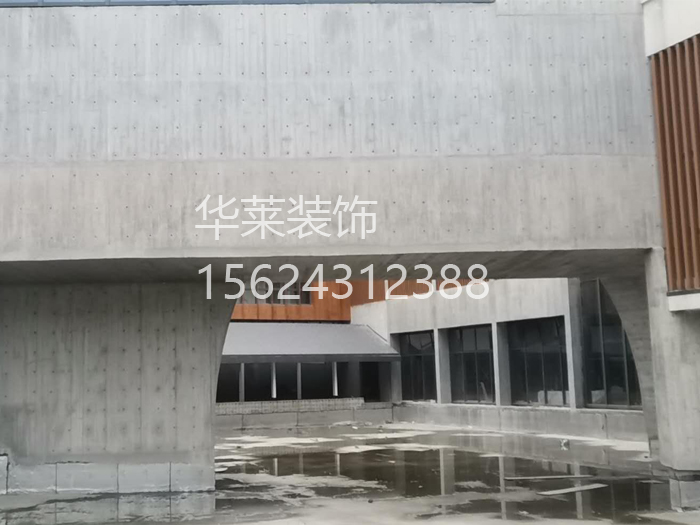 清水混凝土 清水混凝土